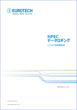 HPEC データロギング レベル5自動運転編